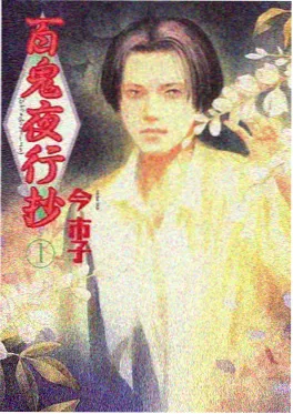 春物小说 第6卷 文化祭剧情插图